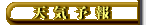 �V�C�\��