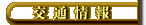 ��ʏ��