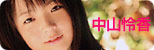 ���R�十
