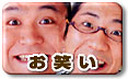 ���΂�DVD