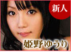 �P��䂤��