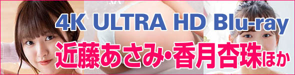 4K ULTRA HD Blu-ray