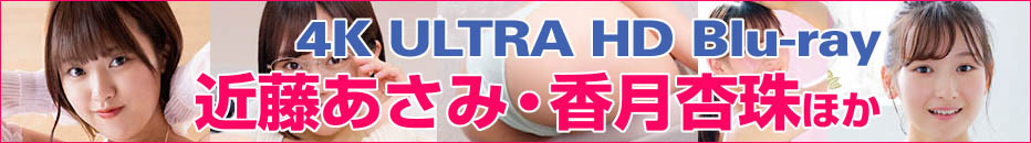 4K ULTRA HD Blu-ray