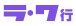 Es