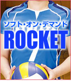ロケット