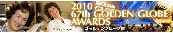 Golden Globe Awards