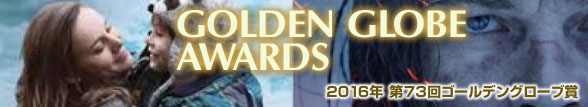 Golden Globe Awards