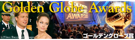Golden Globe Awards