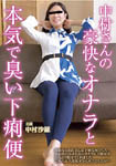摜