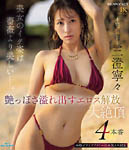 摜