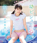 摜