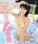 摜