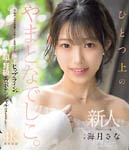 摜
