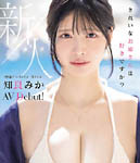 摜