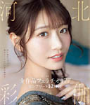 摜