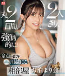 摜