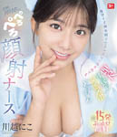摜