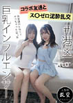 摜