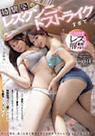 摜
