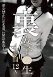摜