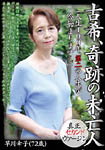 摜