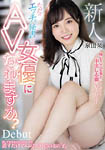 摜