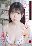 摜