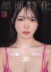 �摜