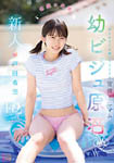 摜