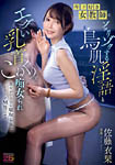 摜
