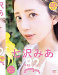 摜