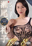摜