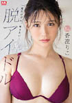 摜