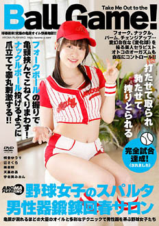 7AARM-282
