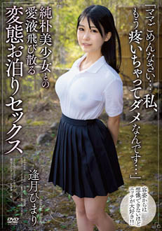 7APAA-419