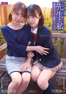 7AUKG-538