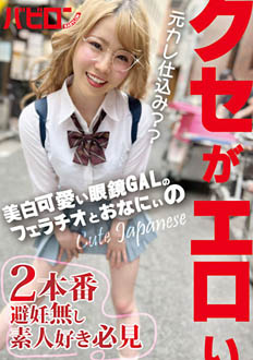 7BAB-070