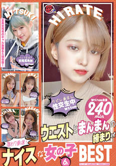 7BAB-080