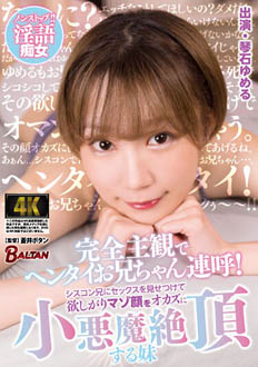 7BAGR-027