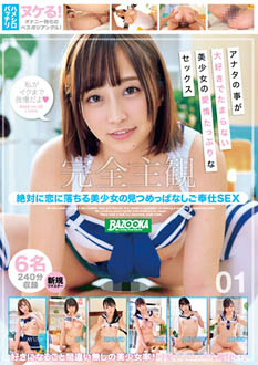 7BAZX-367