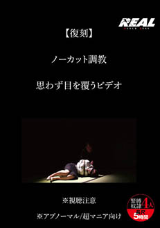 7BRTM-065