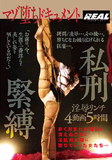 7BRTM-073