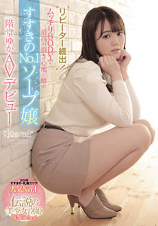 7CAWD-057