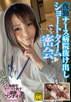 7COGM-025