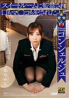 7DDHH-037
