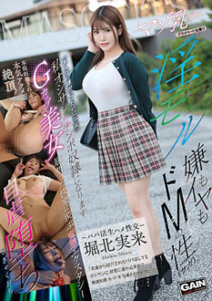 7DMDG-054