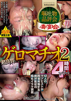 7ENKI-057