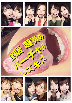 7EVIS-482