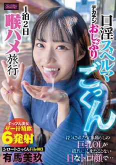 7FJIN-078