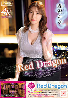7GDRD-001